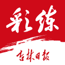 阿苏虽没办法跟马莱莱比 但至少热身赛+足协杯都为申花进球