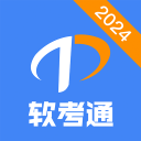 亮相！马宁携裁判组执法小组赛